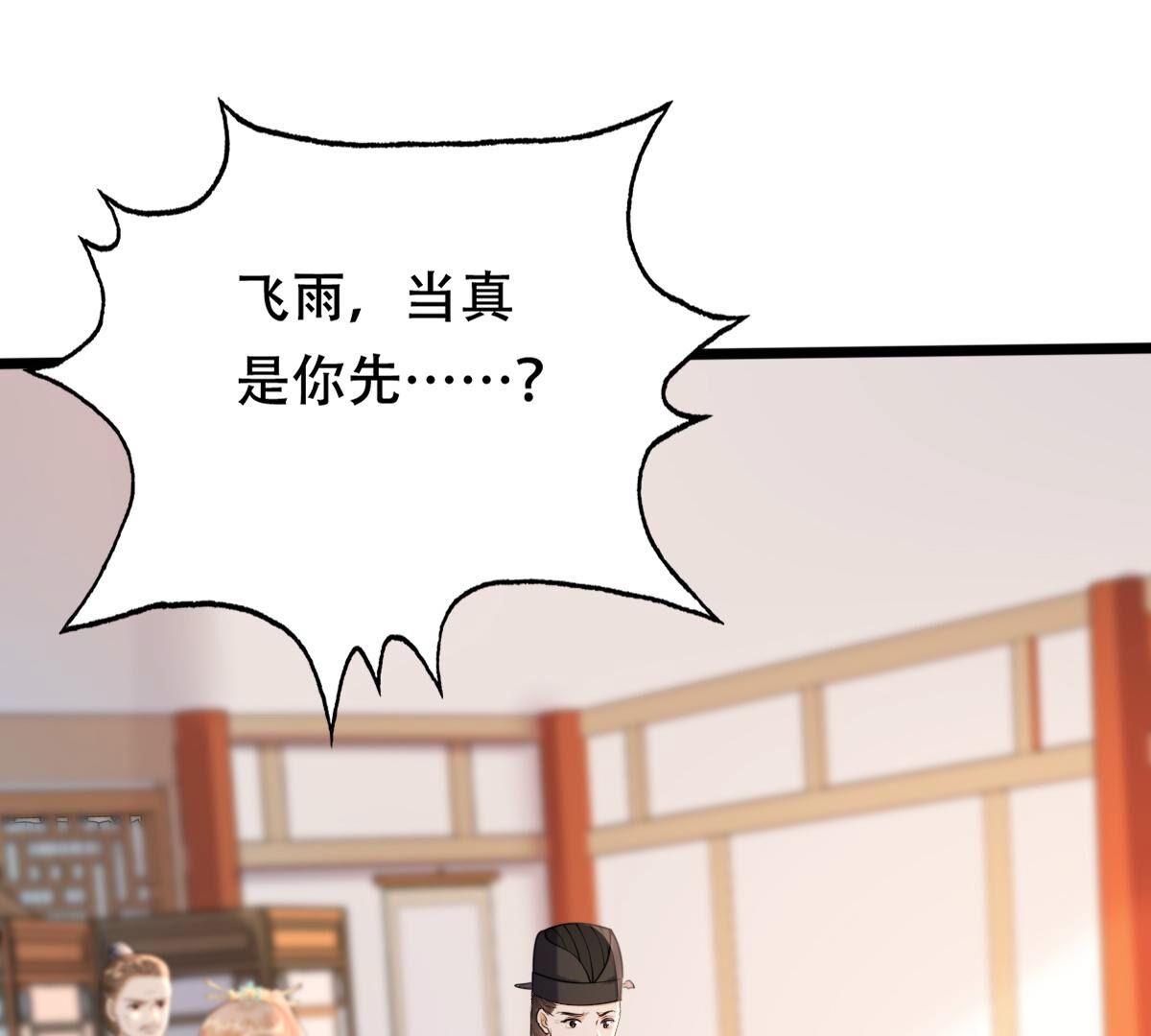 160 第159话 精神损失费26