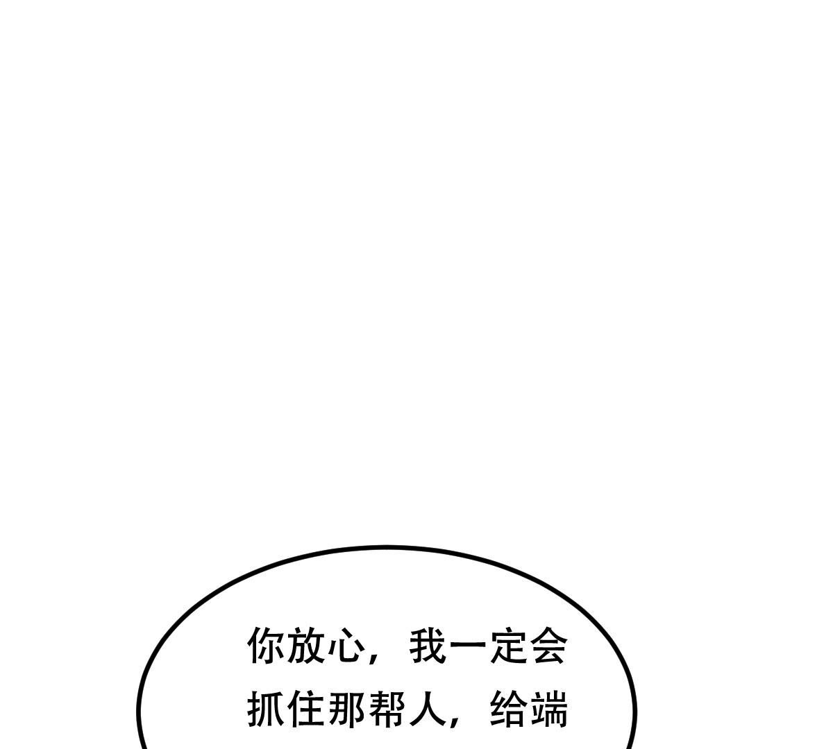 252 第250话 悲恸98