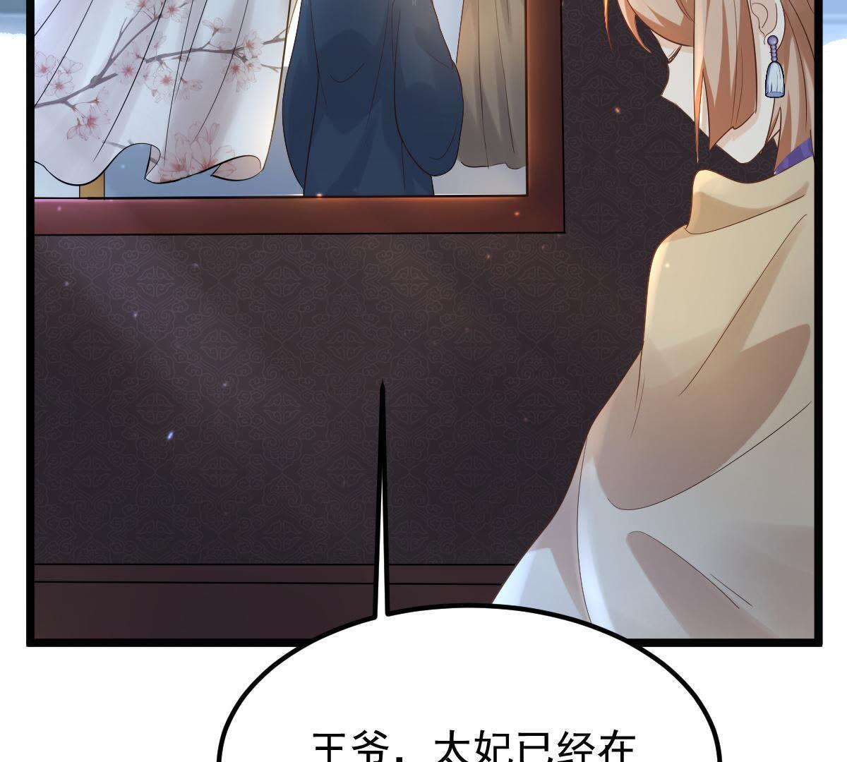 60 第59话 找上门打脸22