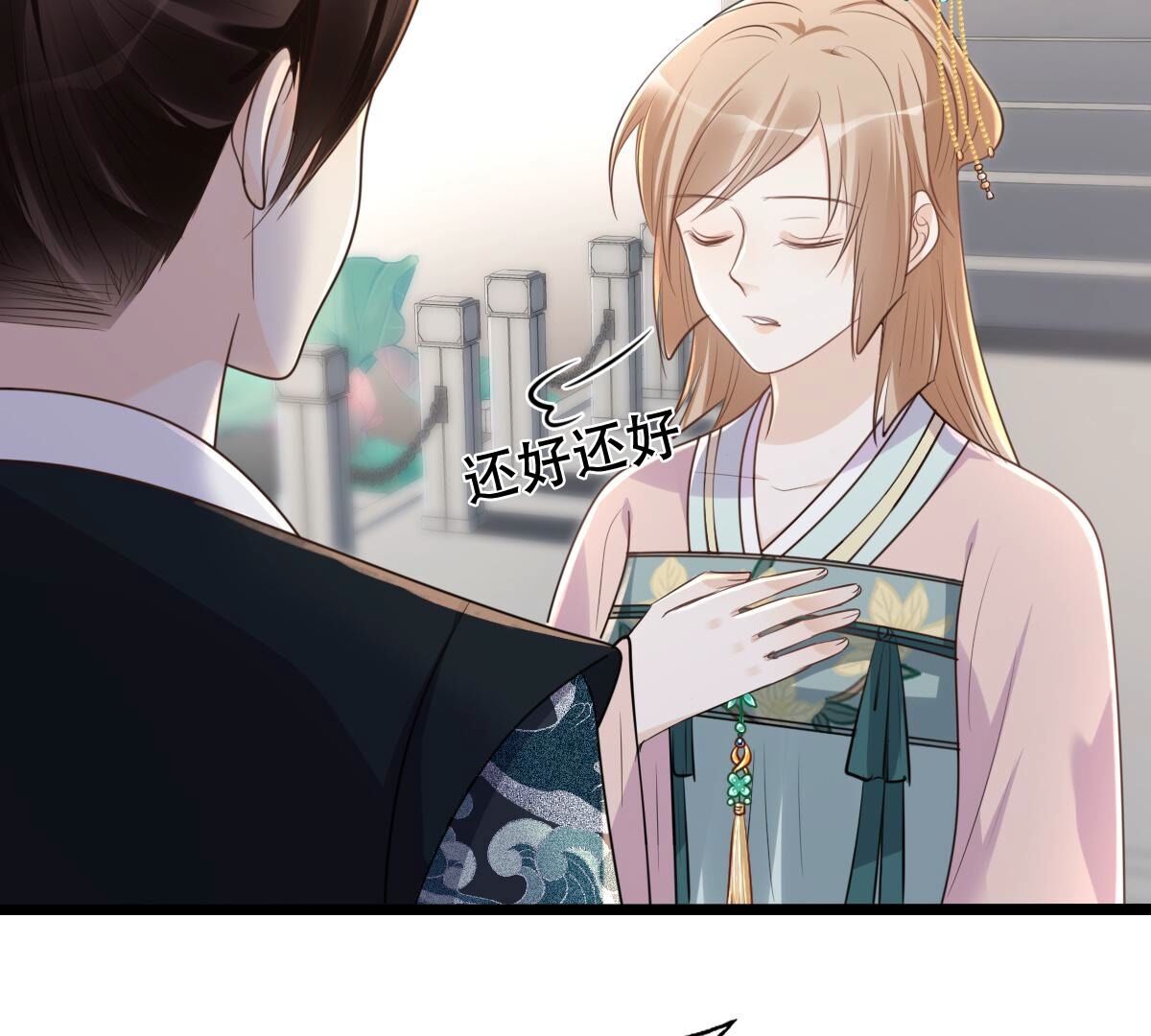 141 第140话 袭久不见了43