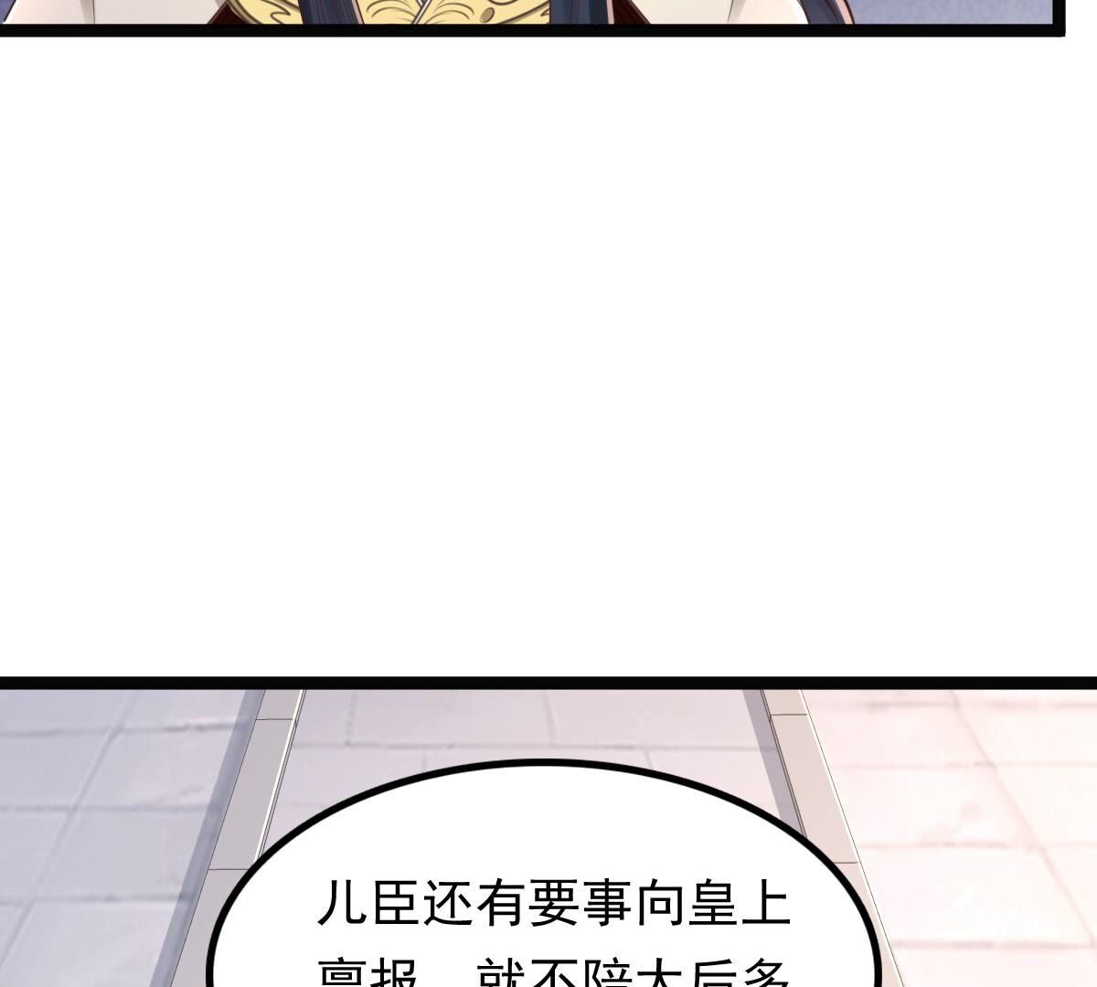 151 第150话 生母，仇恨68