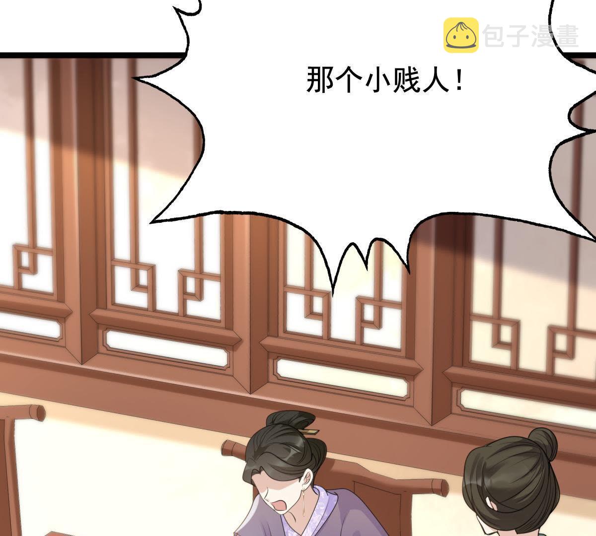 62 第61话 存心试探61
