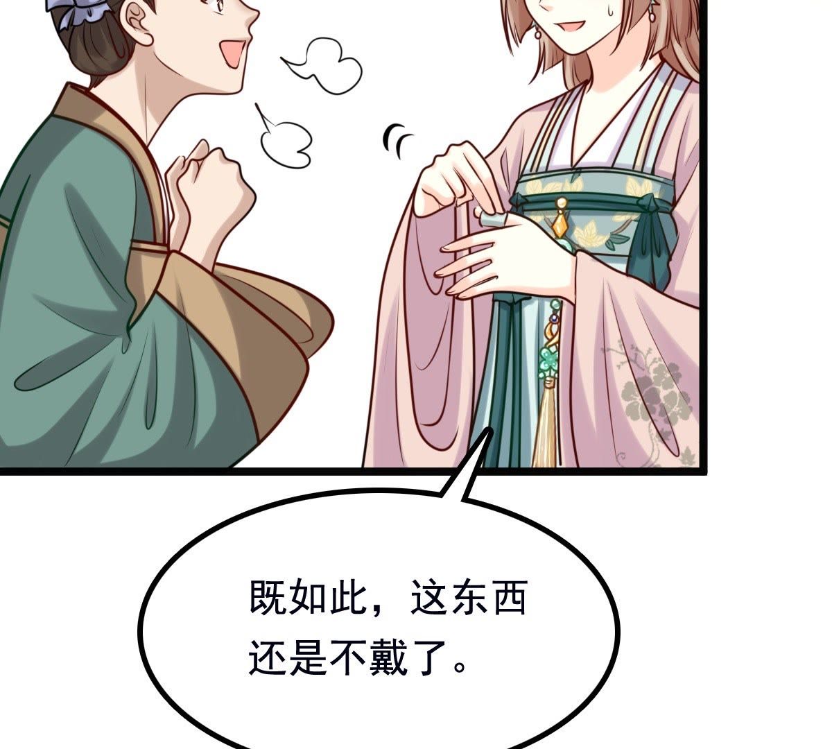 28 第27话 老狐狸的试探55