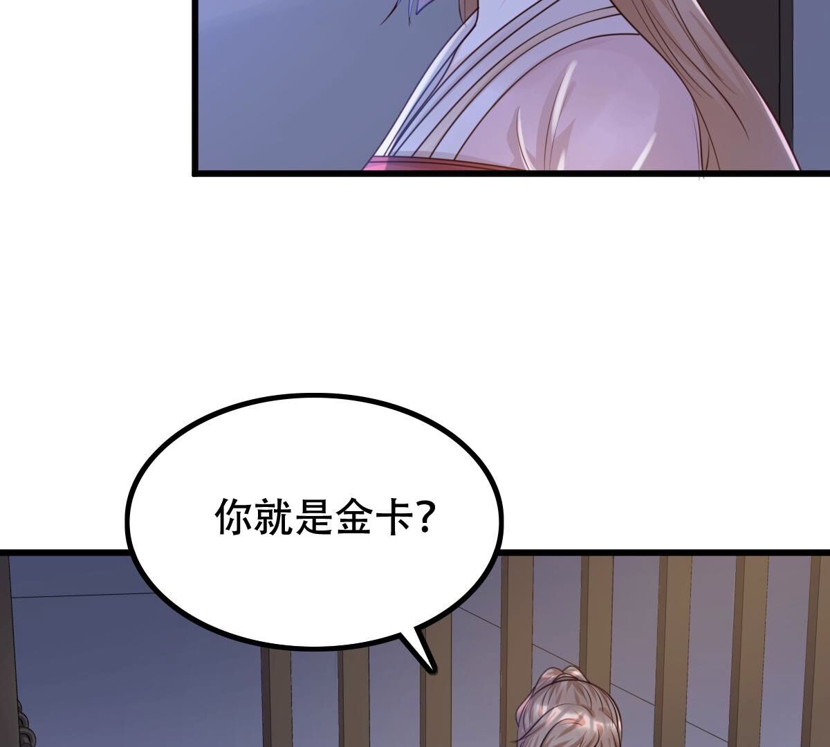 144 第143话 亲自审问14