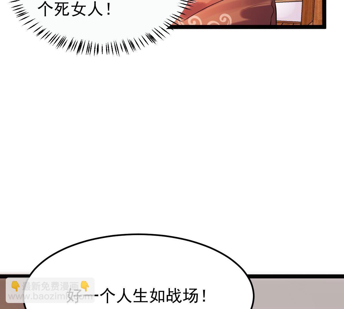 159 第158话 玄王让打的！93