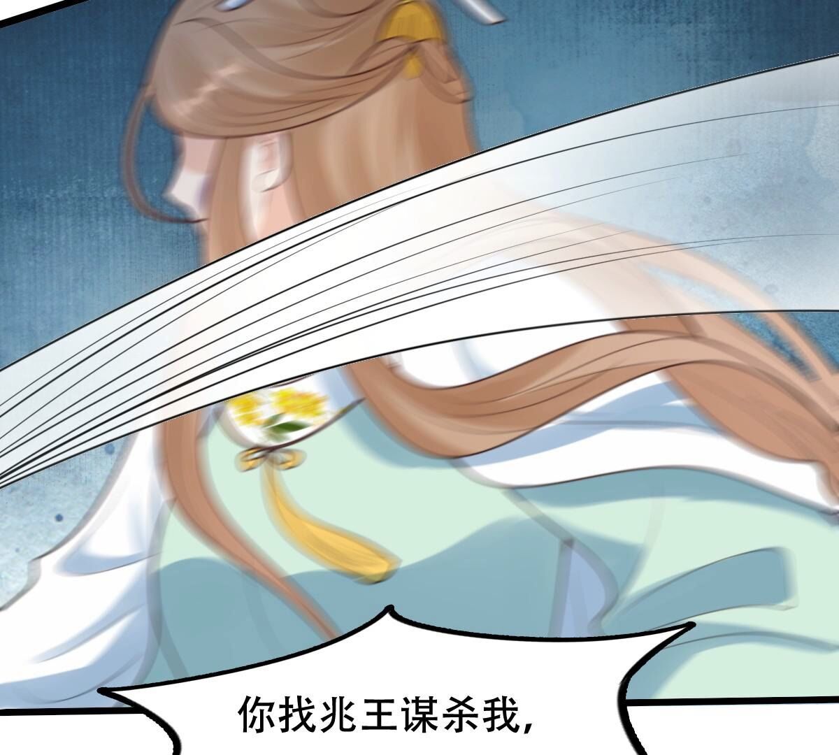 252 第250话 悲恸39