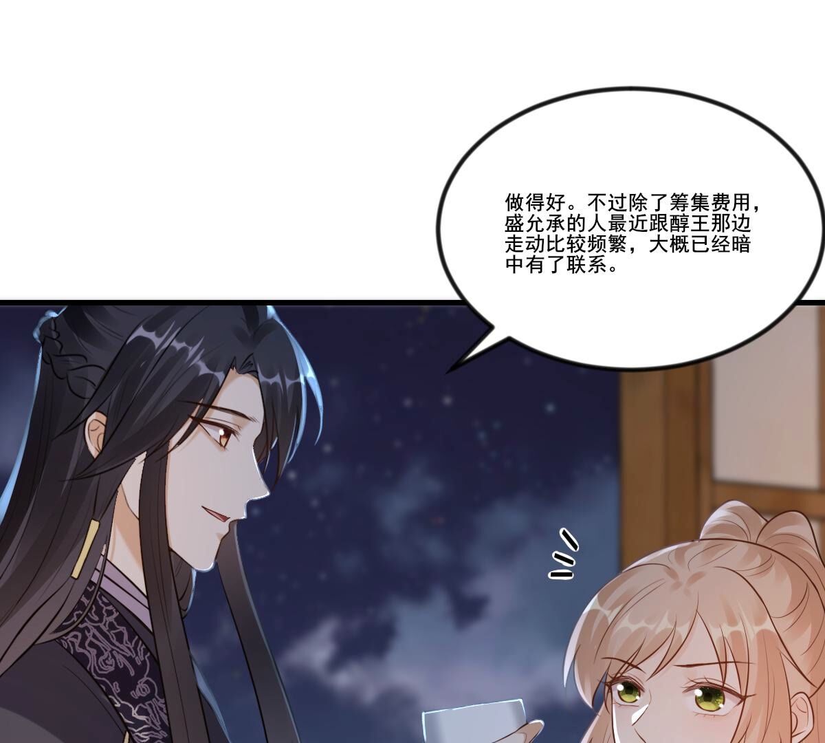 217 第215话  宣告10