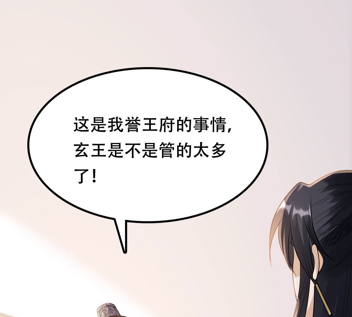 181 第180话 赔款1