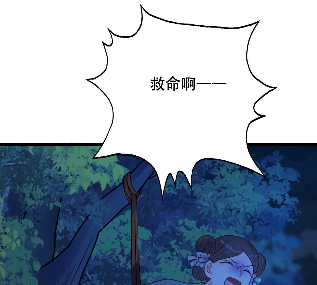 249 第247话 救人心切33
