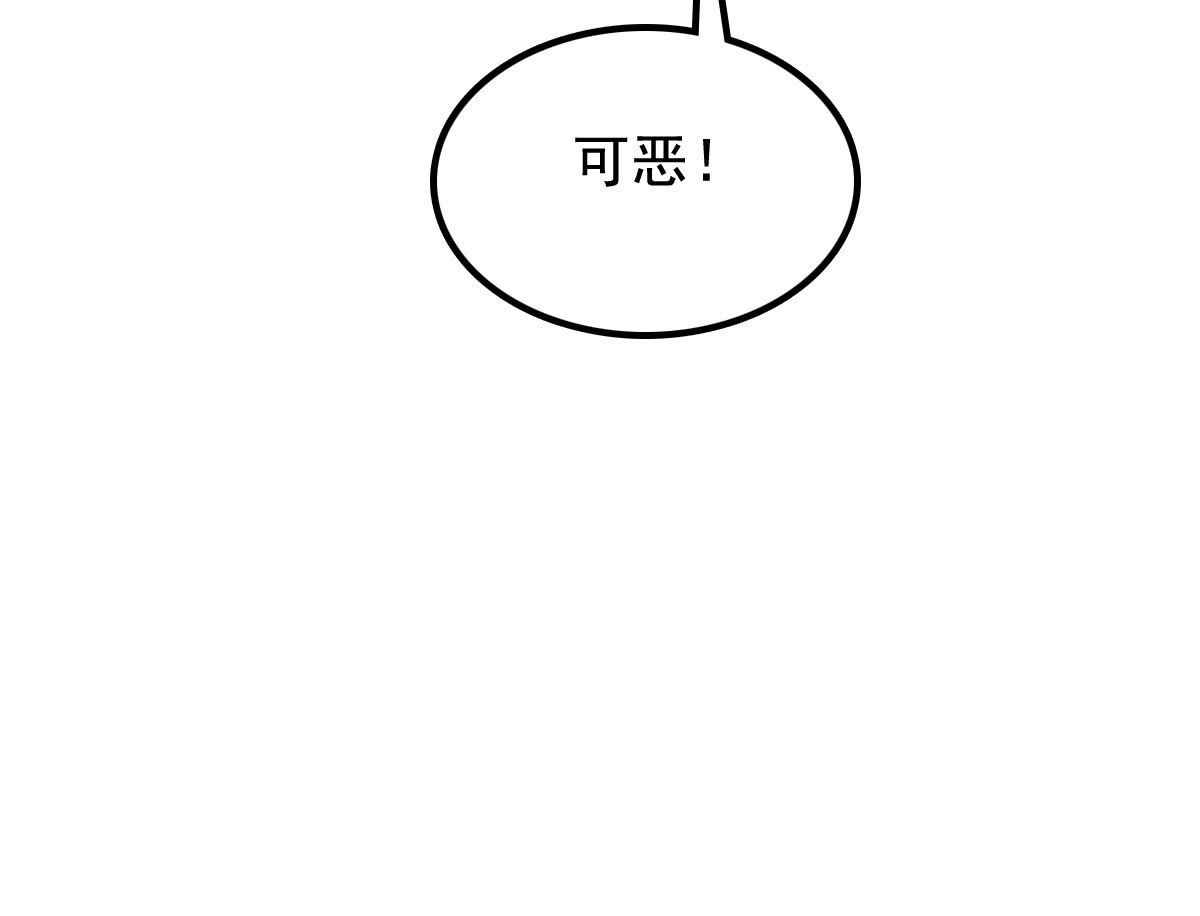 33 第32话  闹掰了29