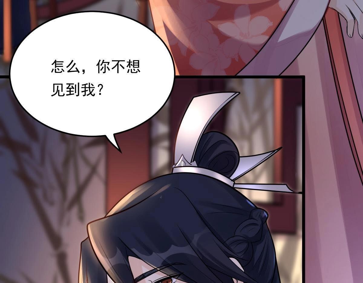 第16话 是心动的感觉19