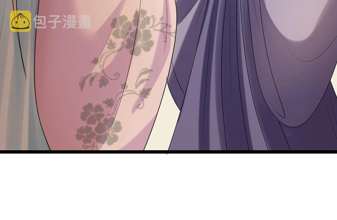 85 第84话 搬起石头砸自己的脚19