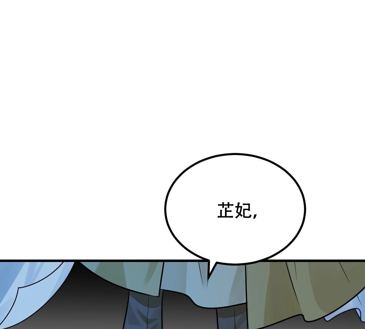 257 第255话 一个都逃不掉！23