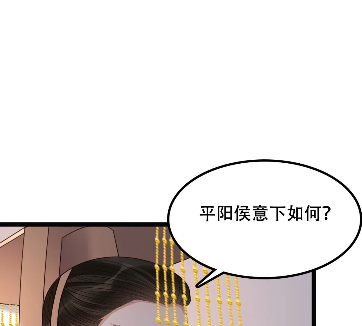 160 第159话 精神损失费61