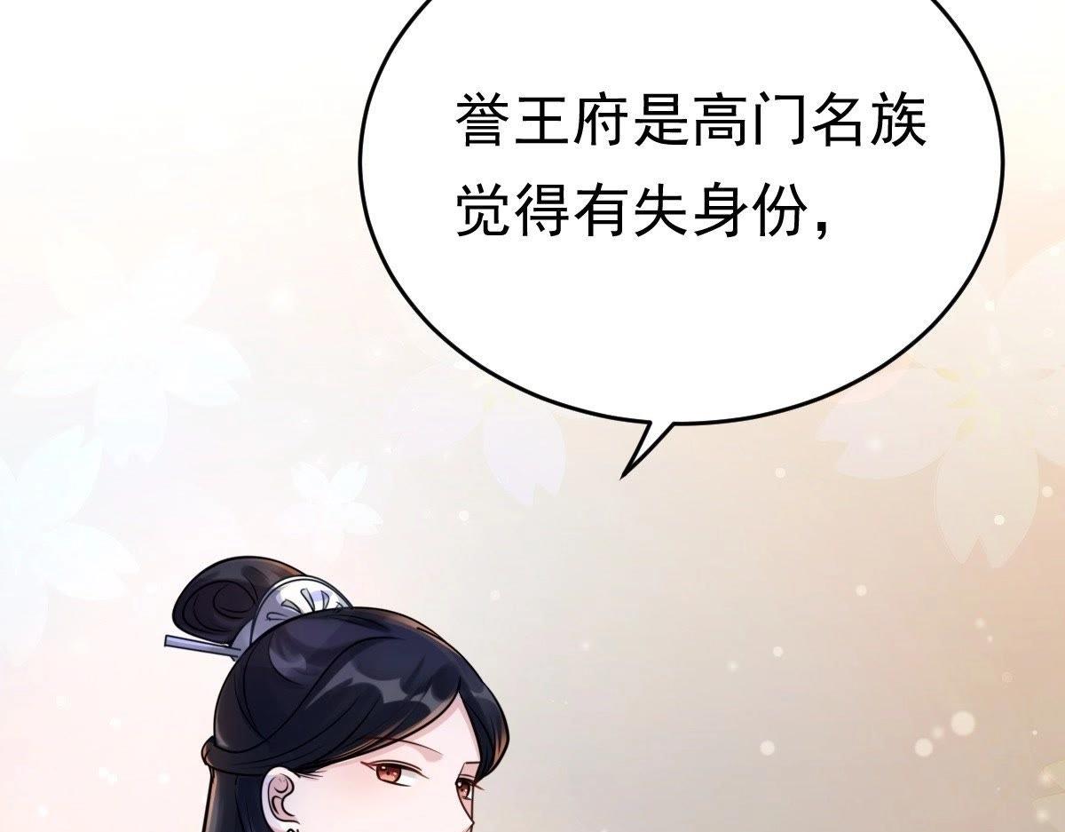第23话 带头搜身100