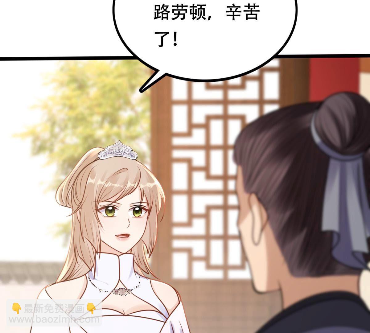204 第202话 我去找你8