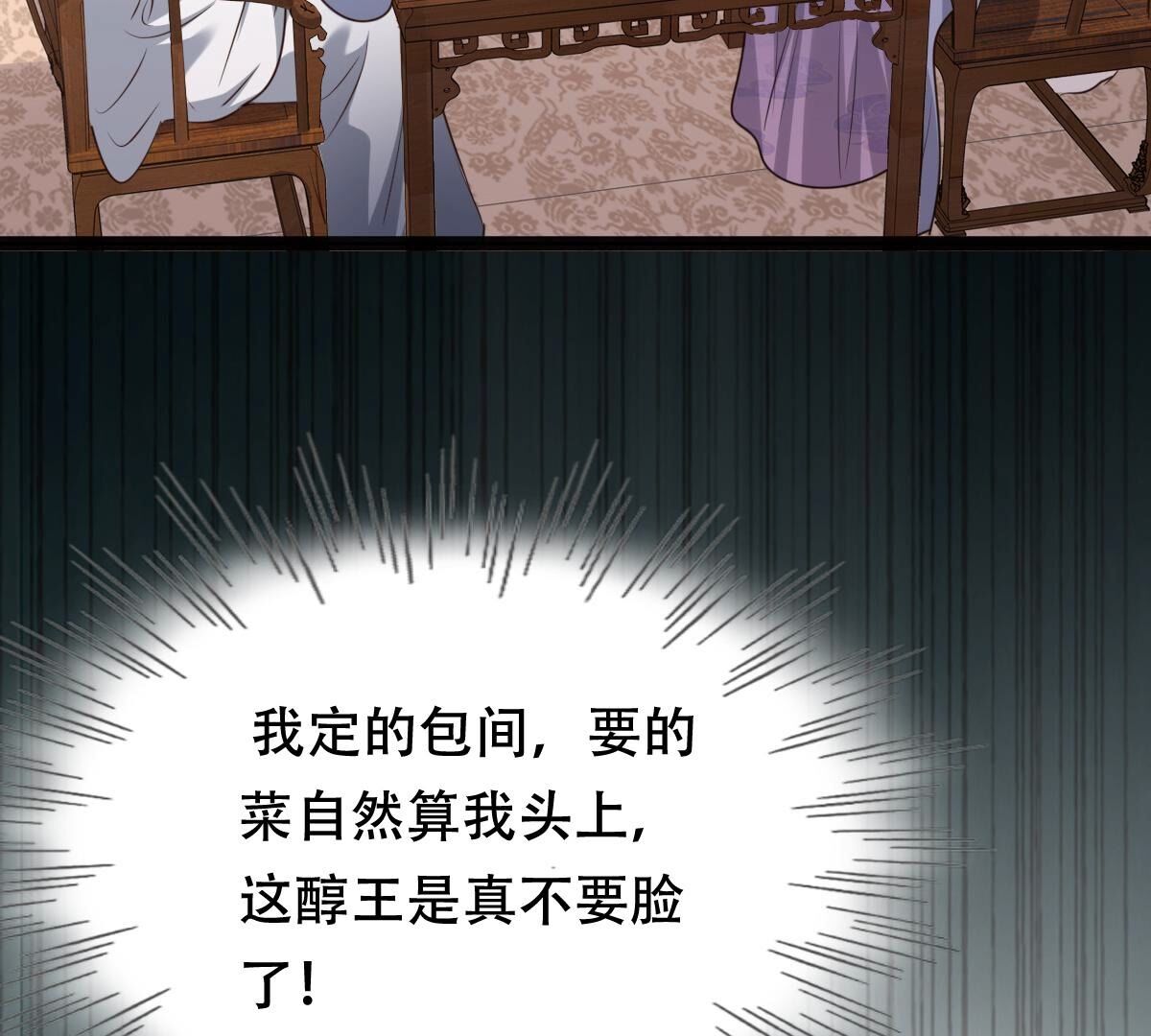 193 第192话 人多才热闹26