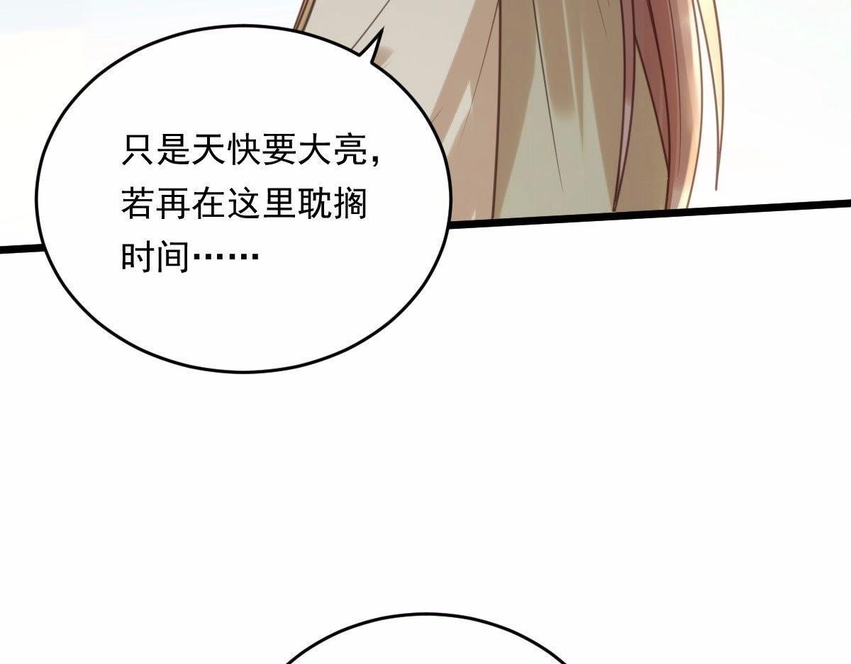 第20话 抽的就是你125
