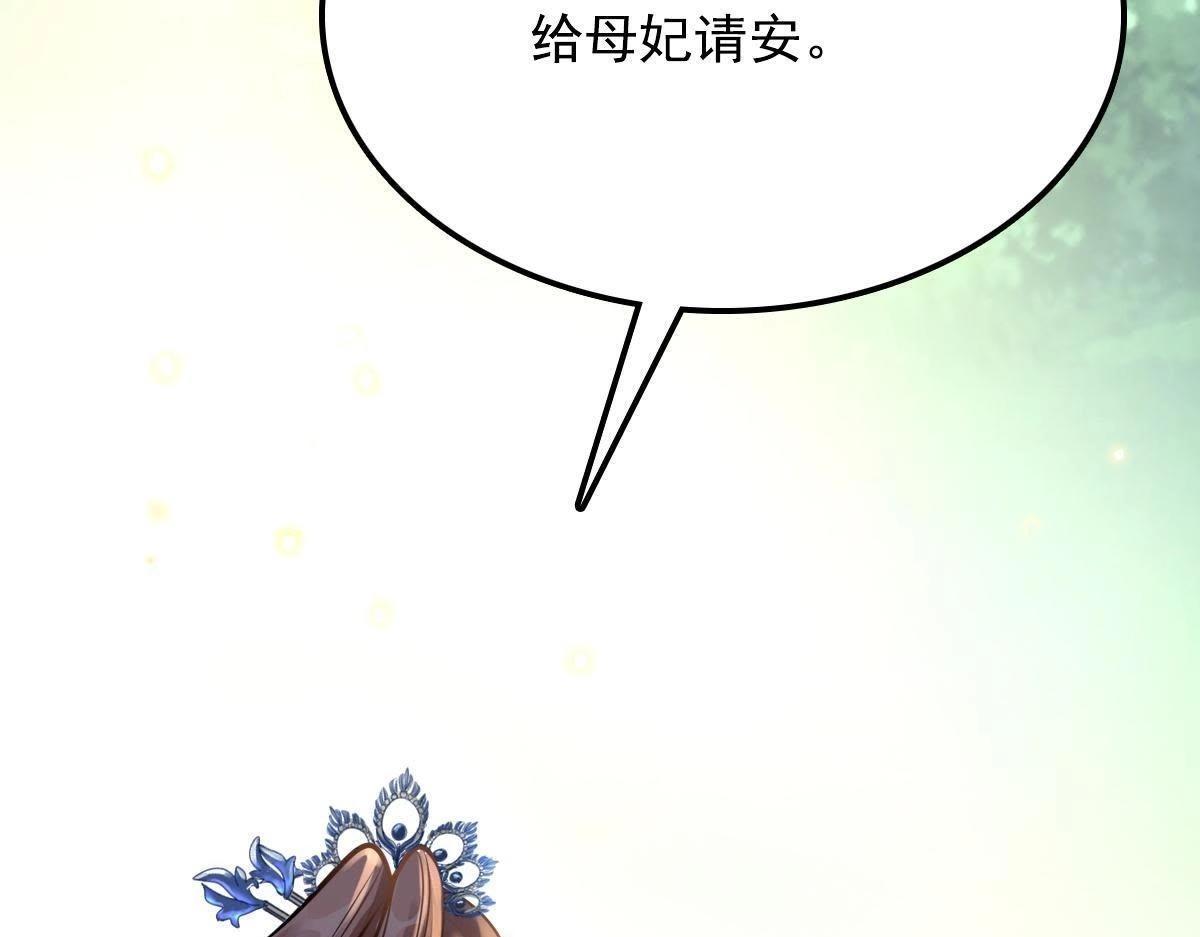 第15话 银子不拿白不拿127