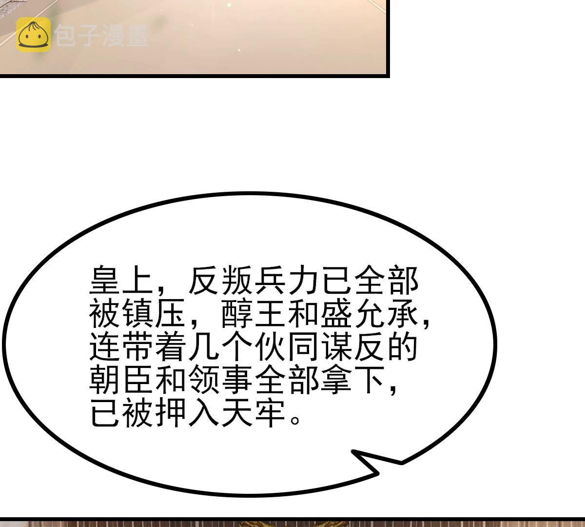 262 第260话 剧终3