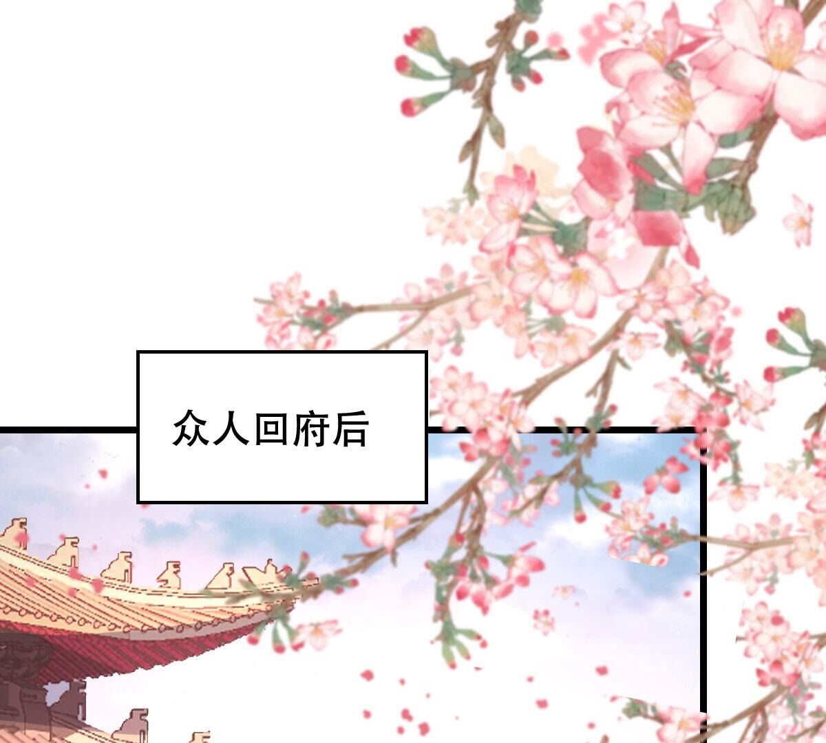 169 第168话 杀人偿命15