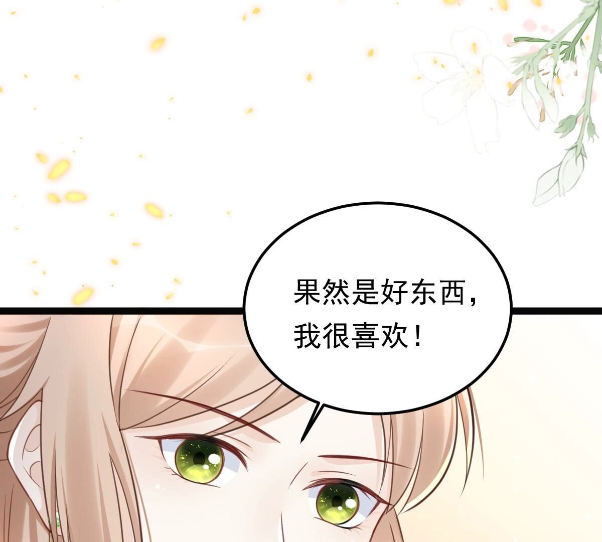 147 第146话 交换的条件75