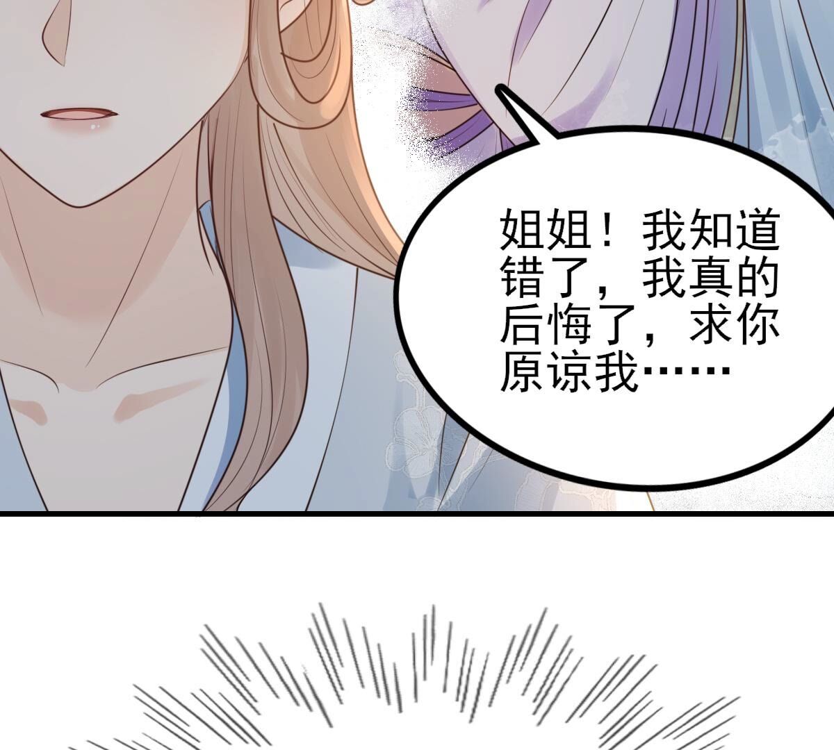 262 第260话 剧终41