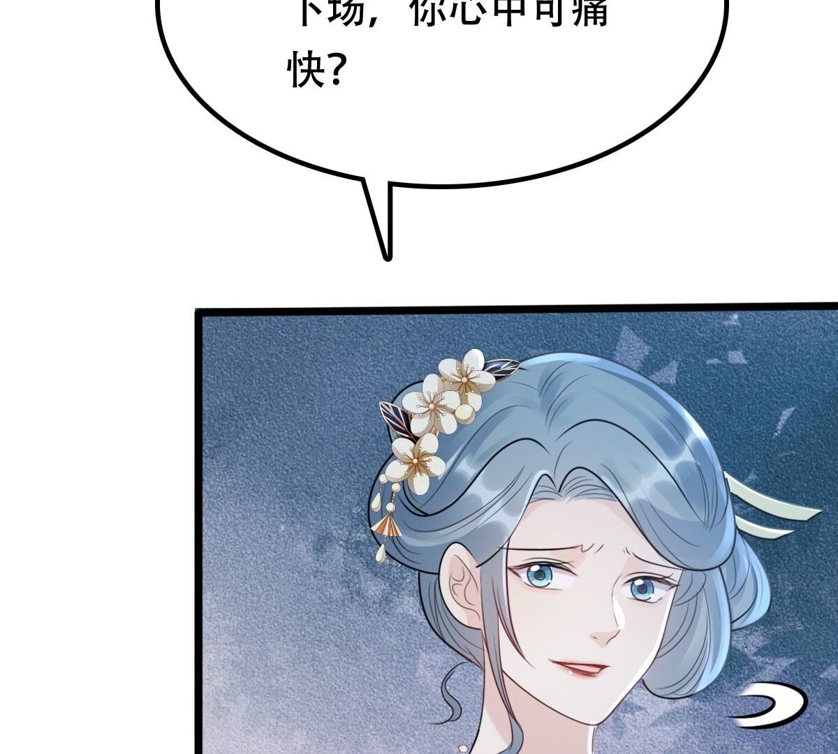 187 第186话 证物来了6
