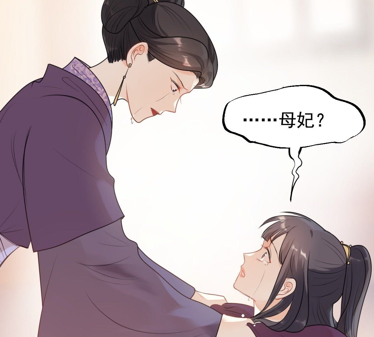 41 第40话 盛心雅挨打21