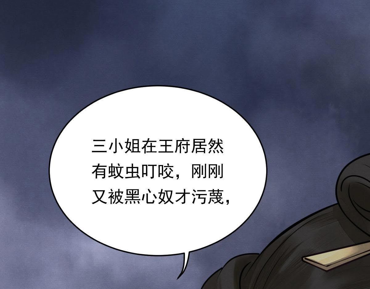 第5话 亲一口不亏85