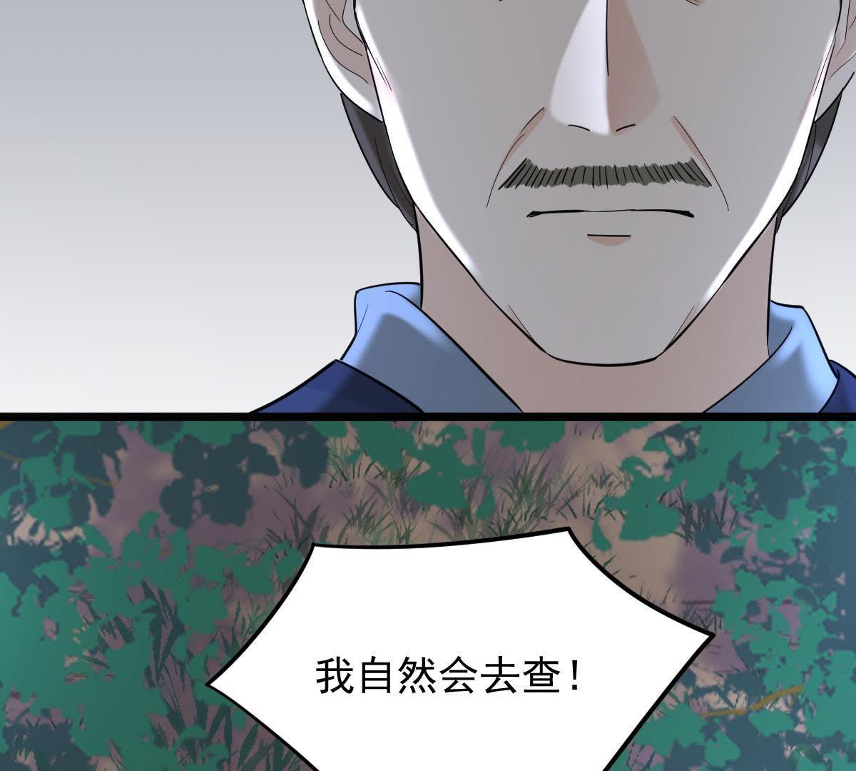 58 第57话 誉王的怀疑52