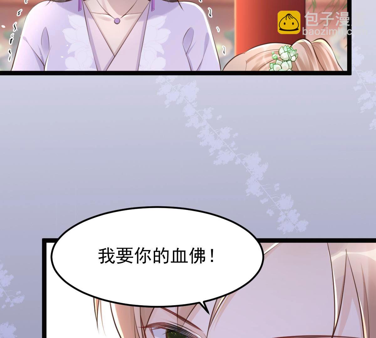 147 第146话 交换的条件52