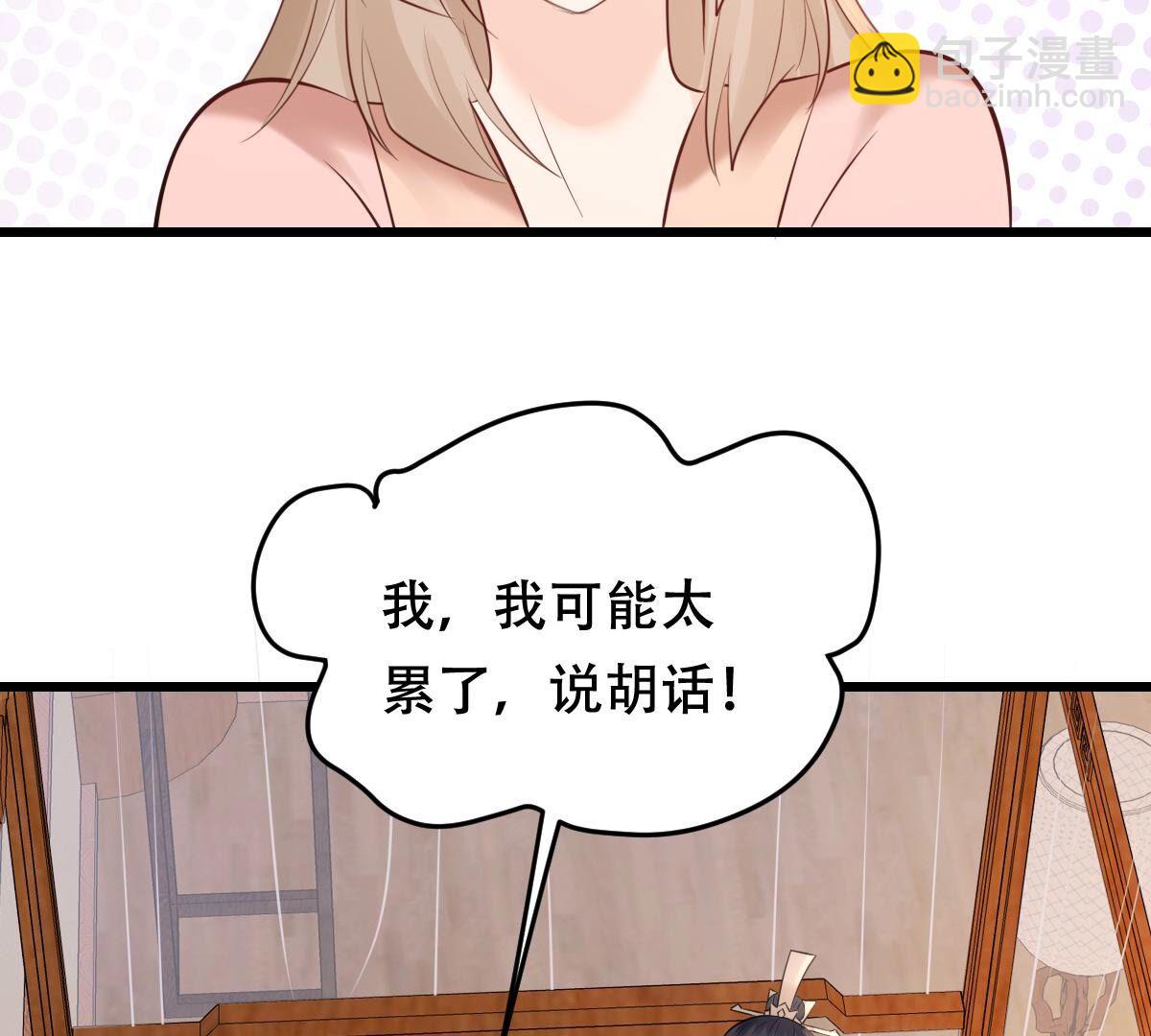 169 第168话 杀人偿命9