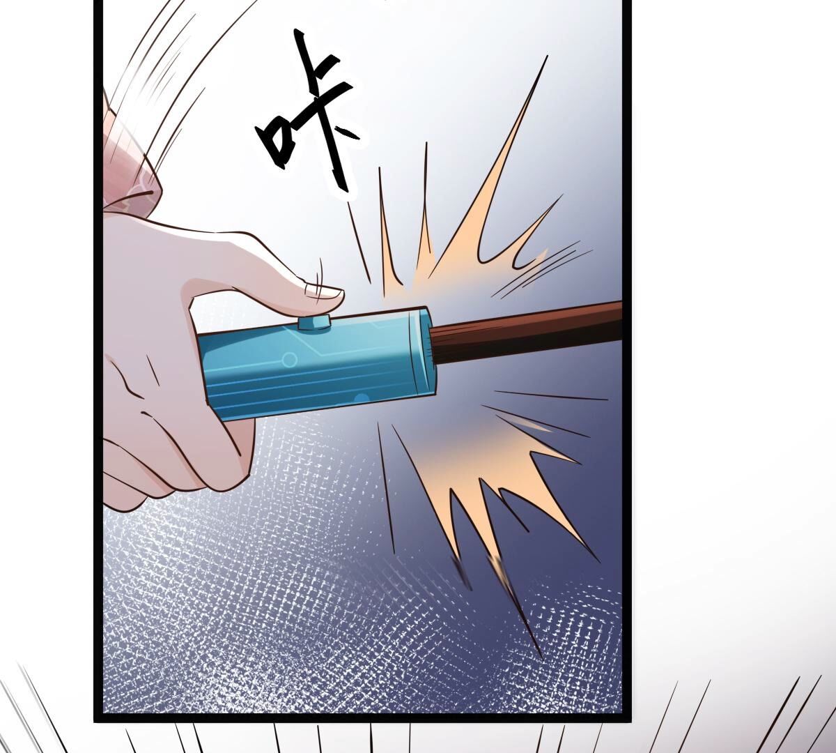 166 第165话 明阳县主威武！46
