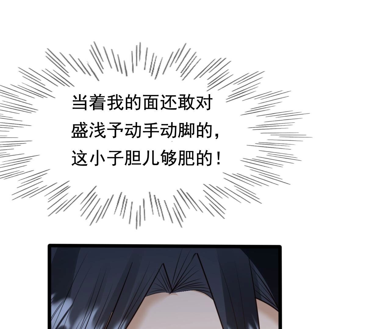 235 第233话   多方势力14