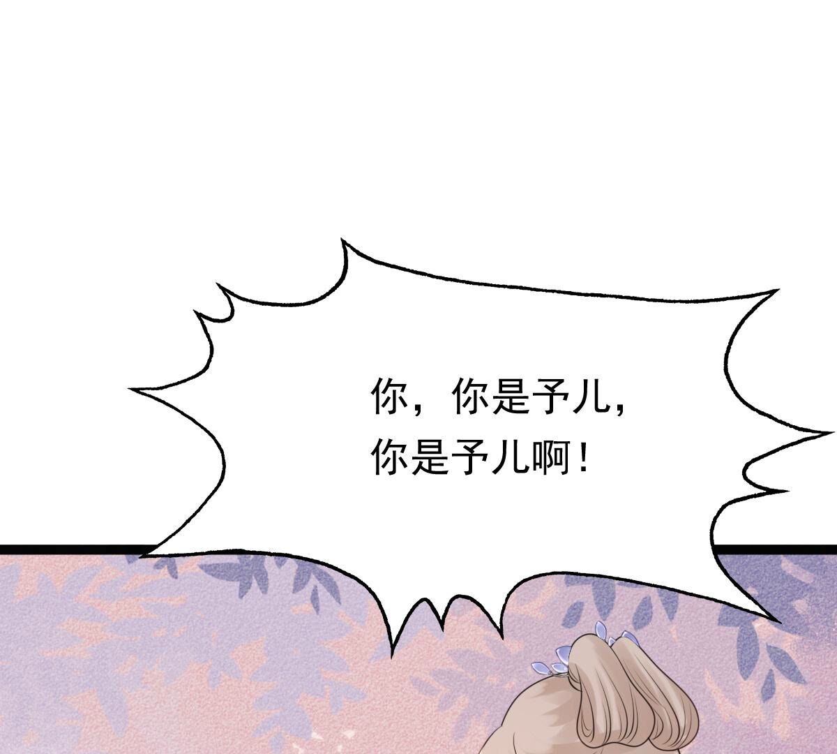 179 第178话 幕后黑手39
