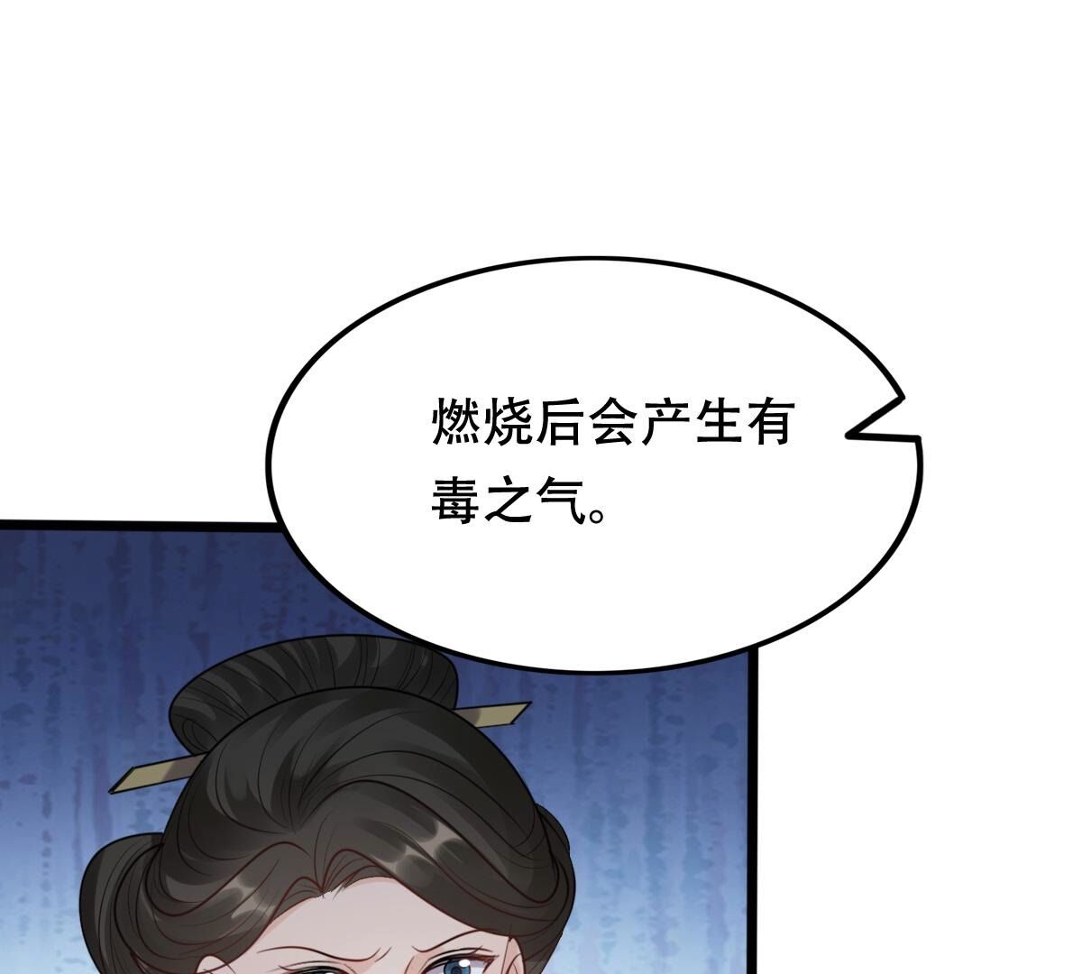 185 第184话 早有准备49