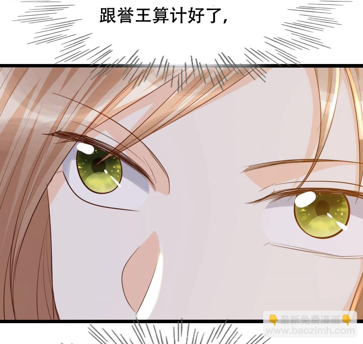 138 第137话 冷血至亲29