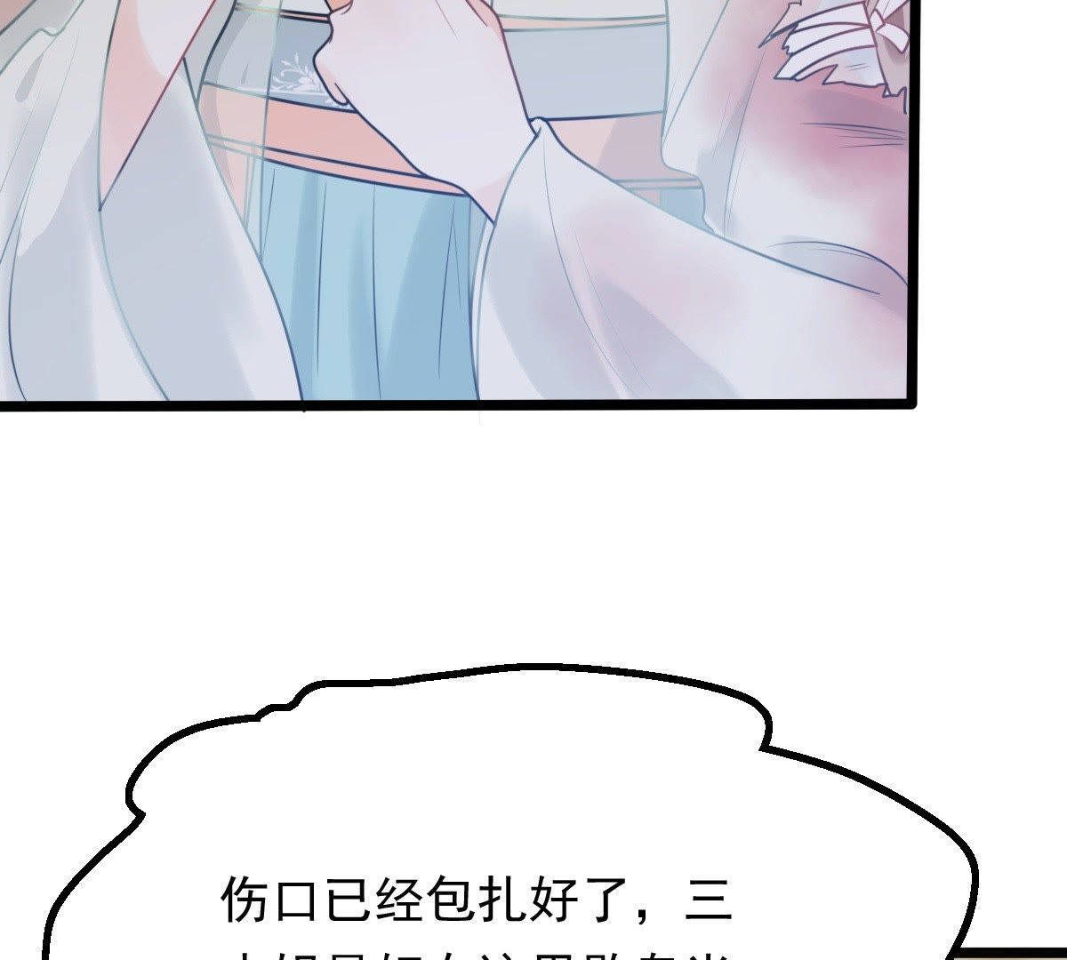 46 第45话 梦醒时分16