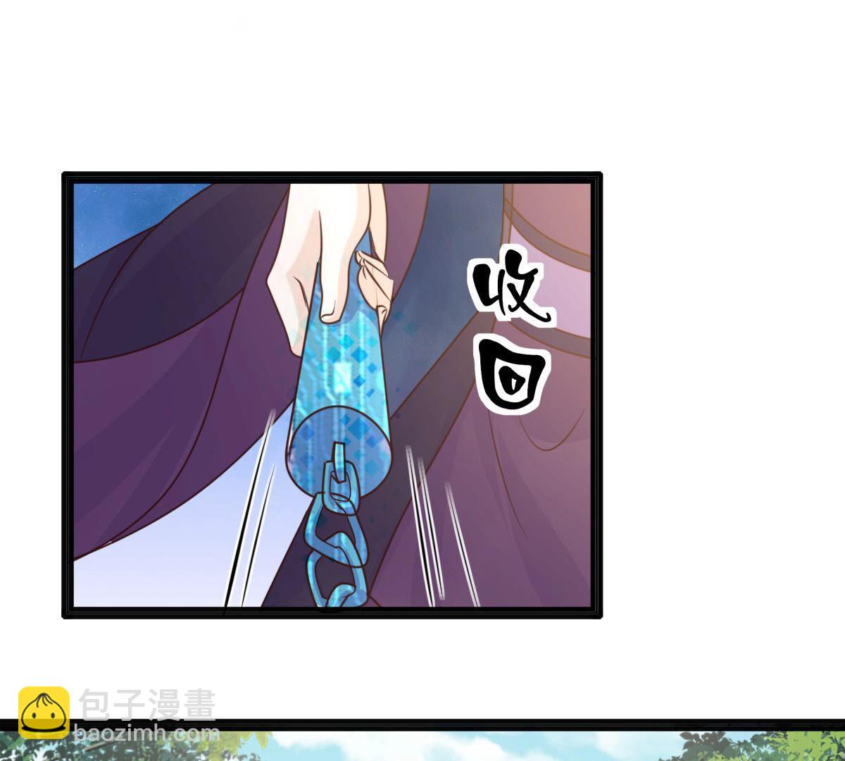 117 第116话 一网打尽1