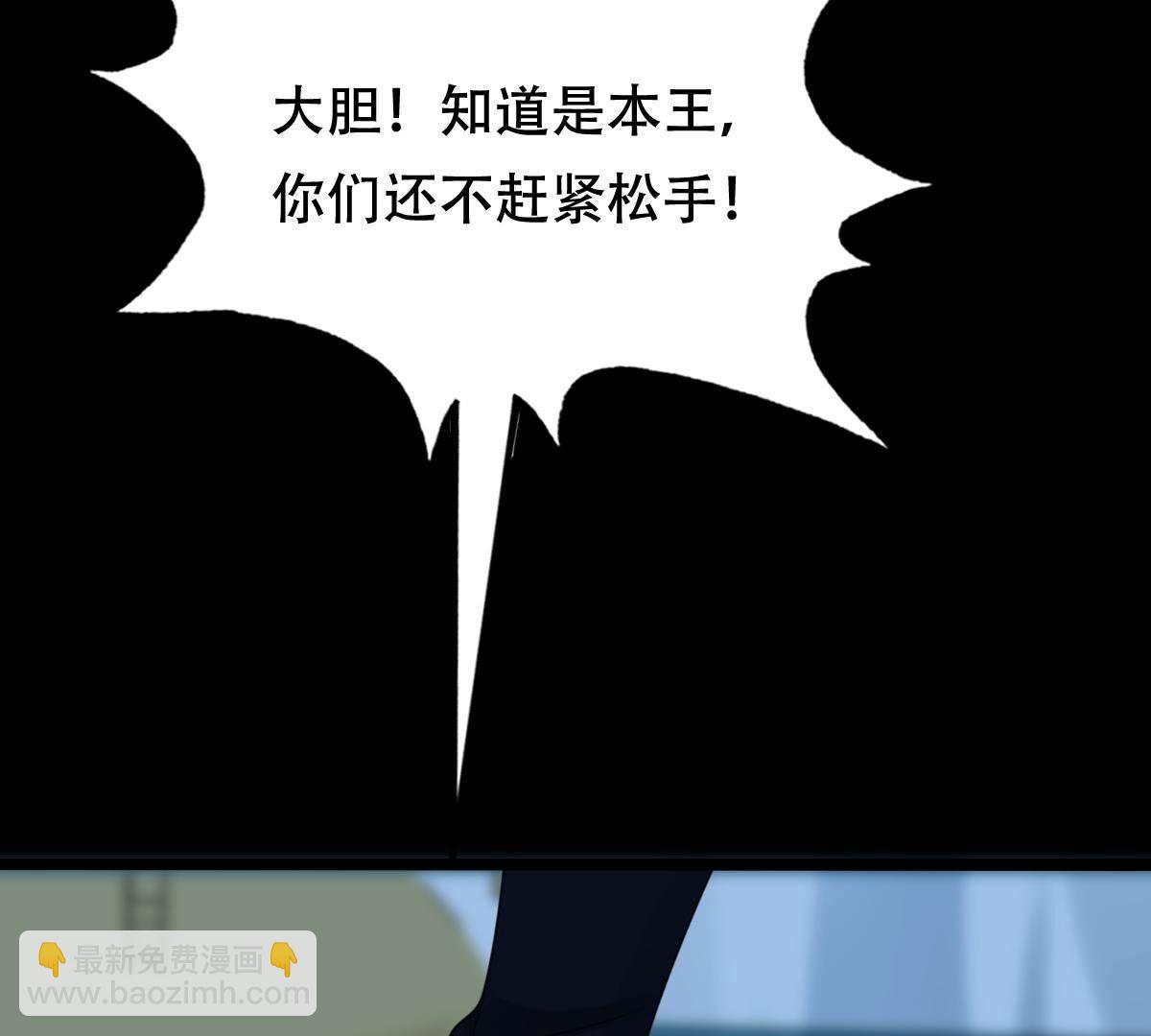 248 第246话  深夜刺杀62