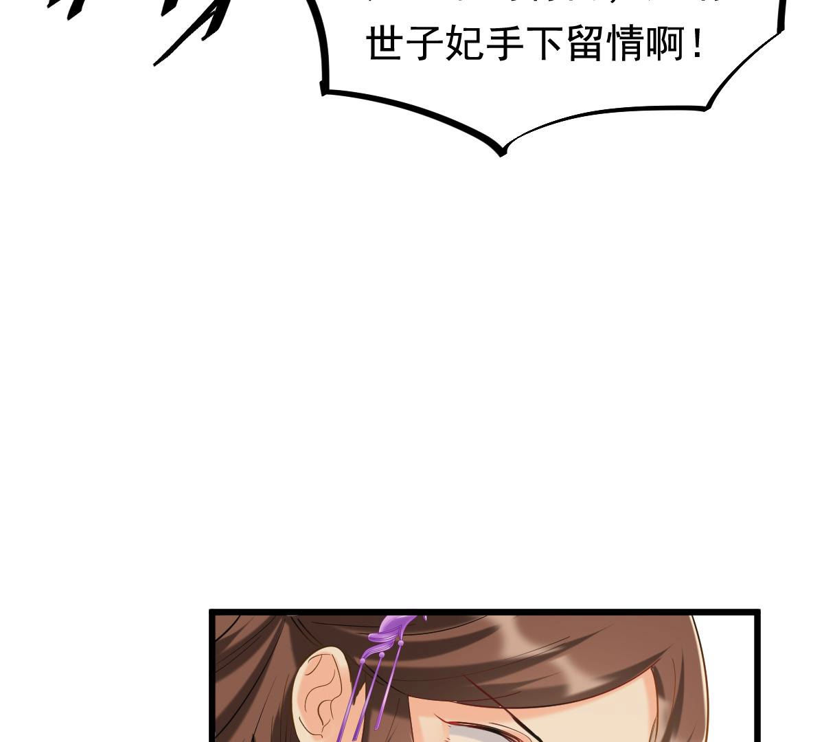 80 第79话 红衣夫人38