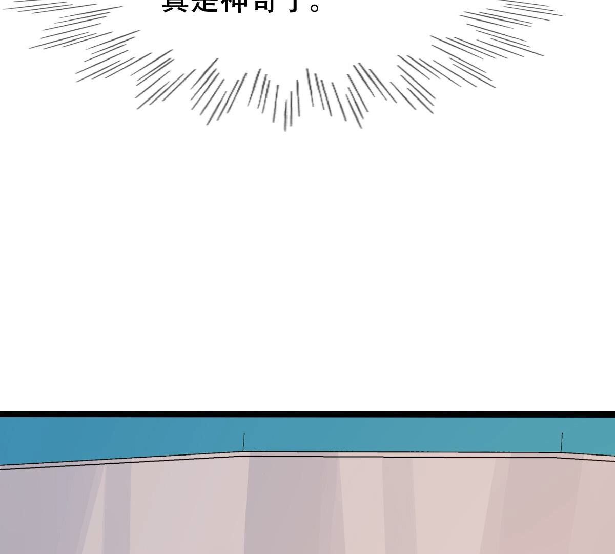 256 第254话 瓮中捉鳖9