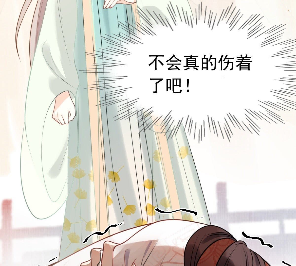 43 第42话 兵不厌诈21