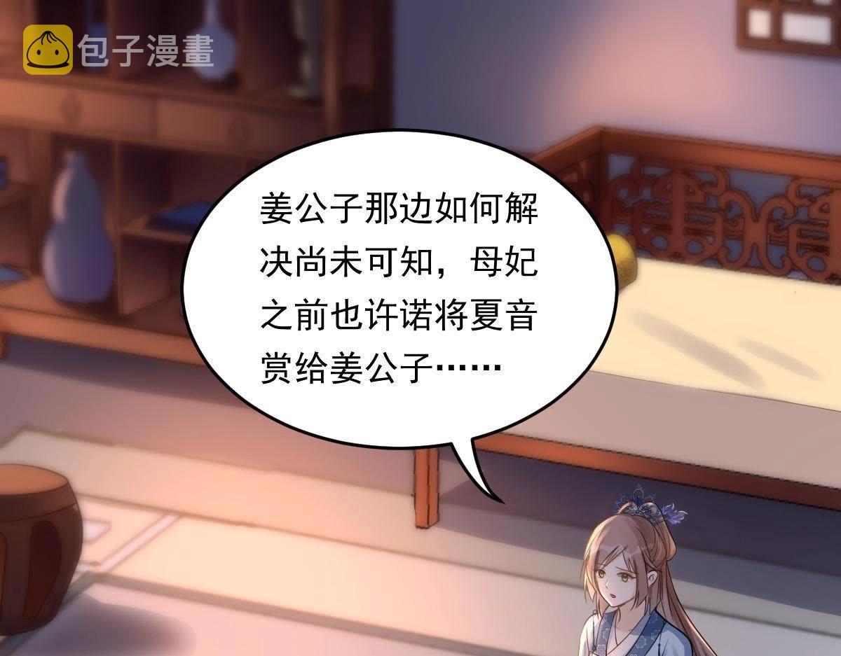 第14话 一个都别想跑5