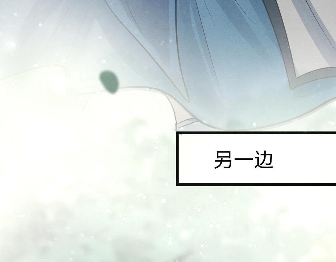 第7话 桂花树上的阴谋93