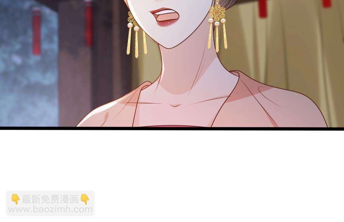 186 第185话 降为妾15