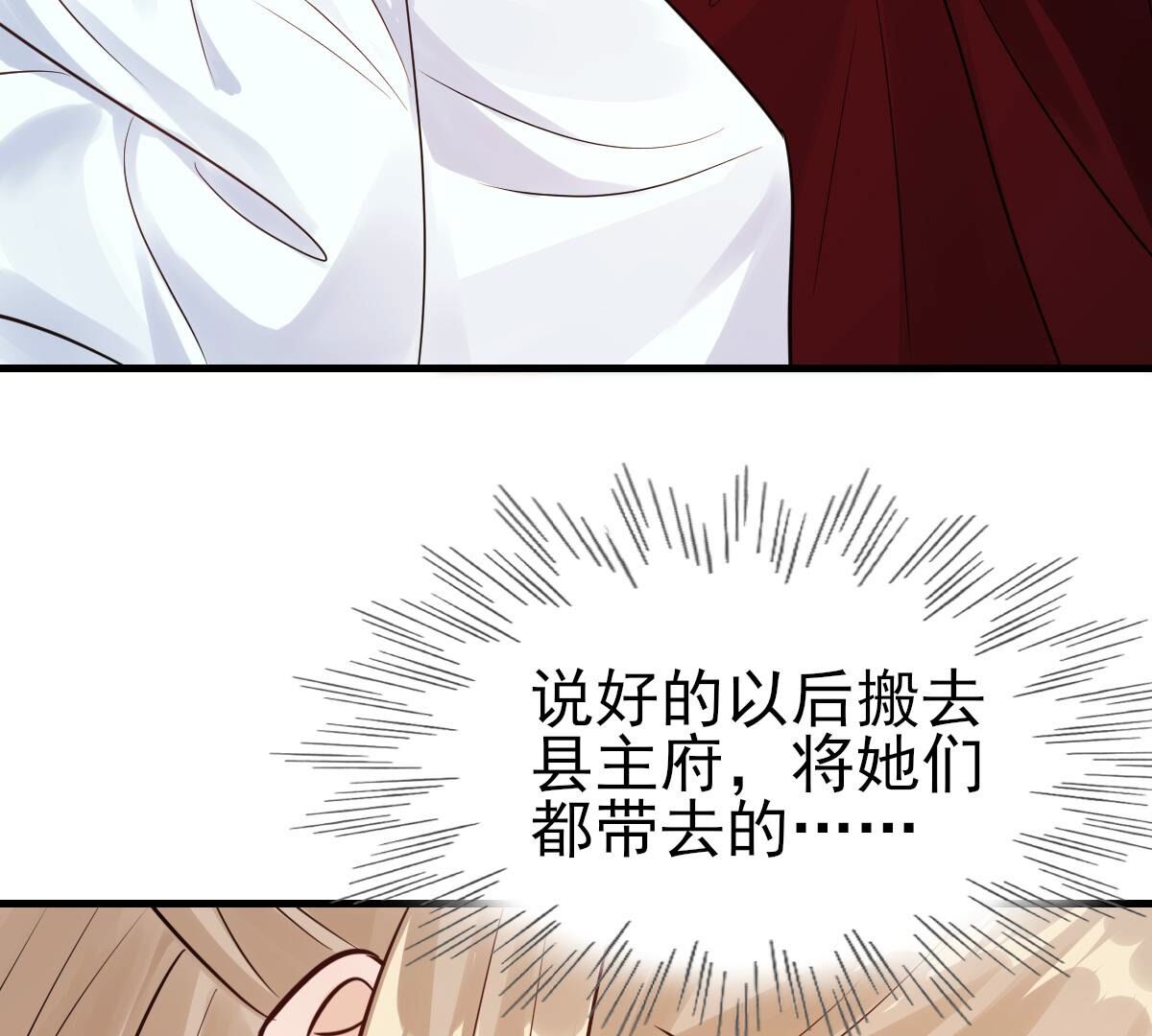253 第251话 我陪着你71