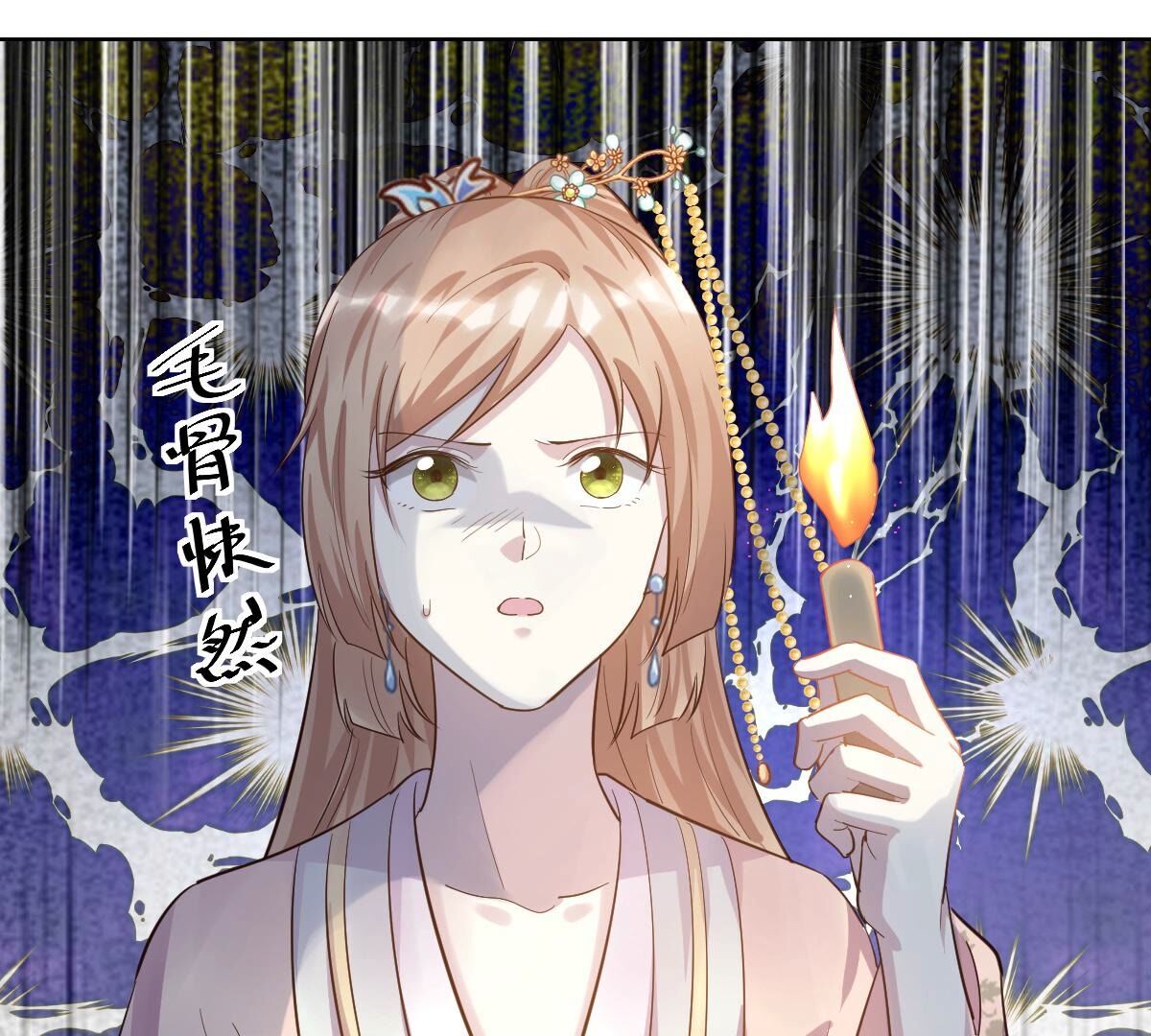 129 第128话 坑爹的孤南翼！71