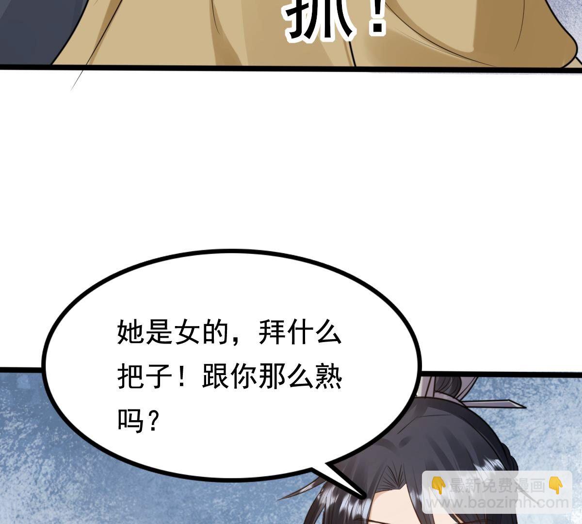235 第233话   多方势力11
